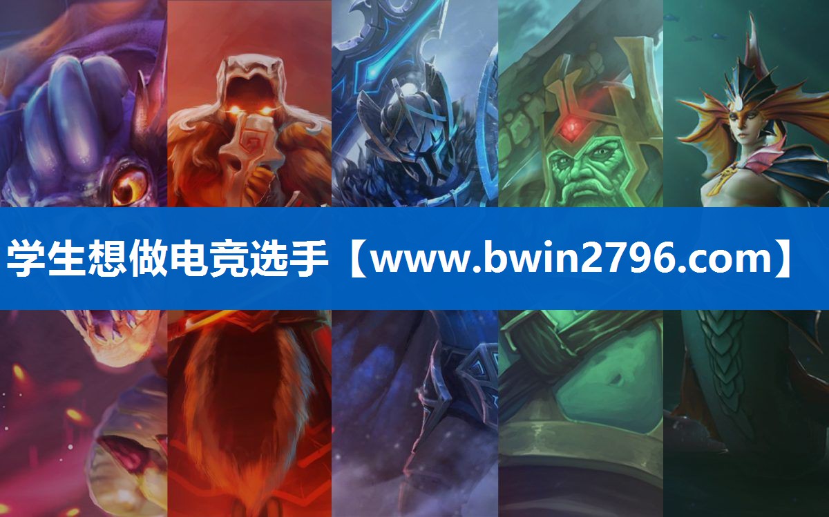 <strong>学生想做电竞选手</strong>