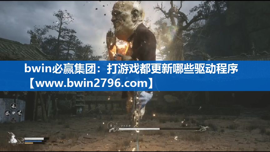 bwin必赢集团：打游戏都更新哪